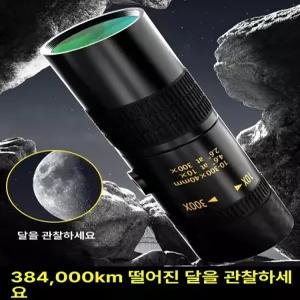 휴대폰 망원경 배율