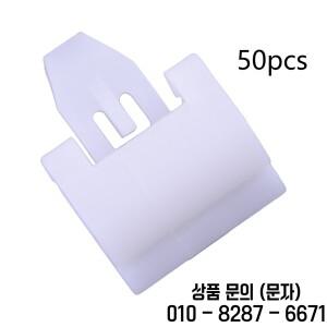 문짝 몰딩 벨트 유리 도장 클립 윈도우 웨더스트립 리테이너 도요타 랜드 크루저 FJ60 6821190K00 에 적합