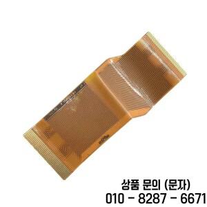 Motorola XTS2500 라디오 워키 액세서리 용 2pcs 45 핀 플랫 플렉스 리본 케이블 버튼 보드 패널 연결