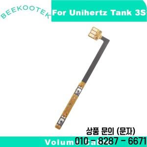 Unihertz 탱크 전원 케이블 볼륨 키 측면 PTT 단추 플렉스 FPC 3S 8849 휴대폰용 호환 신제품