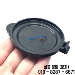 와이퍼 커버 분무기 캡 도요타 1998 2007 랜드 크루저 4500 LC100 1 개