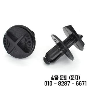 랜드로버 호환 레인지로버 호환 디스커버리 스포츠 이보크 LR024316 용 나일론 자동차 배터리 및 카울 패널