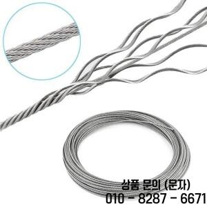 7x7 스테인리스 스틸 와이어 로프 5m 10m 건조대 리프팅 낚시용 풀링 헤비 듀티 DIY 0.5mm 3mm