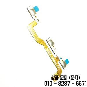 Lenovo 호환 TAB4 8 Plus P3588 FPC V2.1 탭 4 테라바이트 8504F/M 전원 켜기 스위치 볼륨 측면 버튼 플렉