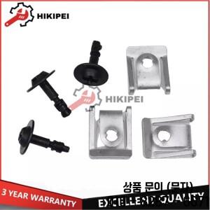 고품질 20Pcs 10Set 엔진 스플래시 가드 나사 클립 + BMW AUDI 호환 VW 용 너트 8K0805121 7146981767 5171