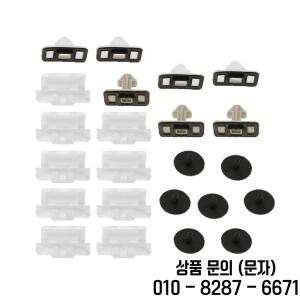 사이드 스커트 씰 몰딩 및 로커 커버용 클립 VW 아우디 호환 4G0 898 909 23 개