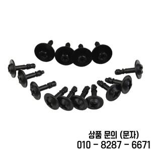 아우디 호환 A4 B8 자동차 언더 트레이 엔진 용 28Pcs 커버 고정 클립 실드 트림 패널 나사 수리 액세서리