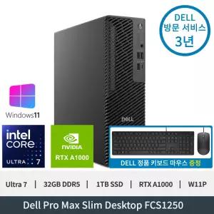 델 Dell Pro Max Slim FCS1250 Ultra7 RTX A1000 32GB 1TB W11P