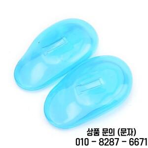 귀관리용 실용적인 투명 실리콘 이어 커버 여행용 컬러 샤워 워터 샴푸 보호대 코 클립 2 개
