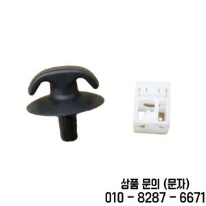 랜드로버 호환용 트렁크 트림 패널 패스너 클립 레인지로버 호환 자동차 내부 교체 부품 프리랜더 2 1 개