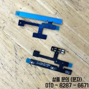 1PCS 전원 버튼 플렉스 케이블 켜기 키 스위치 Motorola G Stylus 5g 2024 XT2419 용 리본 교체