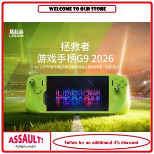 세이비어 게임 컨트롤러 G9 2026 라인 그린 Y700 5세대 태블릿 전용 홀 리니어 마이크로 더블 컷 트리거