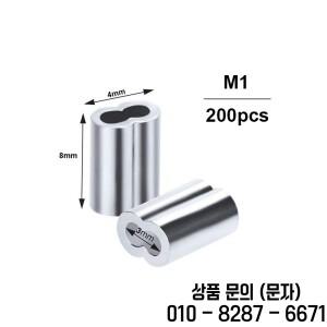 25M 스테인레스 스틸 와이어 로프 7x7 구조 소프트 행잉 리프팅 풀링 랙