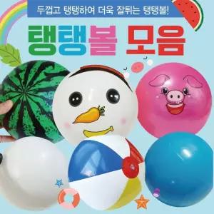 무지 장난감 물놀이용품 KC인증 비치볼 물놀이공 손펌프 탱탱공 칼라 삼색