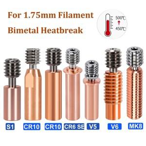 E3D V6 Throat V5 프린터 부품  CR10 바이메탈 히트 브레이크 구리 도금 MK8 스로트 Ender 3 S1/Pro CR6 s