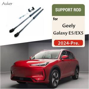 GEELY GALAXY E5/EX5 2024 용 자동차 스타일링 보닛 후드 가스 충격 리프트 스트럿 바 지지대 액세서리