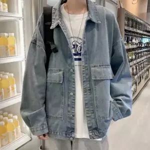 [하프클럽/]남성 데님재킷 오버핏 캐주얼 긴팔 청자켓 아우터