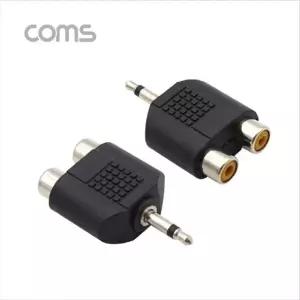 모노 RCA Y 젠더 Mono 3.5mm M to 2RCA F