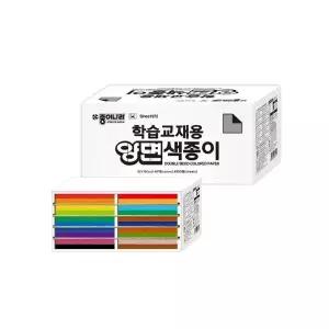 종이나라 학습교재용 양면색종이 40색 4000매 15x15cm 2471458 J