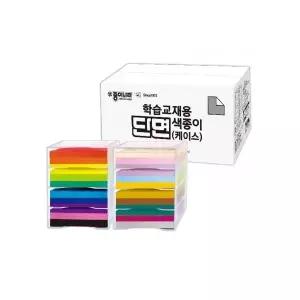 종이나라 120000 학습교재용 단면색종이 케이스 20색 4000매 2471453 J