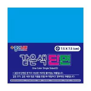 종이나라 같은색단면색종이 밝은파랑 80매 7.5x7.5cm 15개 2471446 J