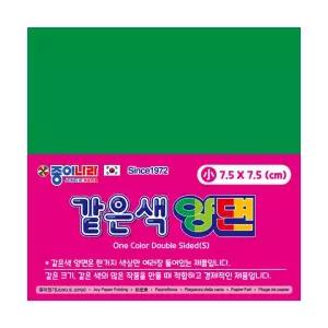 종이나라 같은색양면색종이 초록 80매 7.5cm 10개 2471387 J