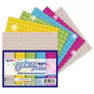 종이나라 색종이 홀로그램 1박스 (20개입) 종이접기 미술용품 학용품 2471377 J