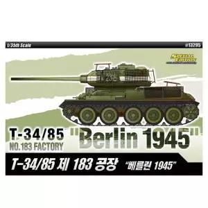 아카데미 1대35 T-34대 85 제183공장 베를린 1945대정밀 에칭 부품포함