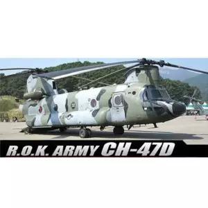아카데미 프라모델 1대72 대한민국 육군 헬리콥터 헬기 CH-47D (12503)