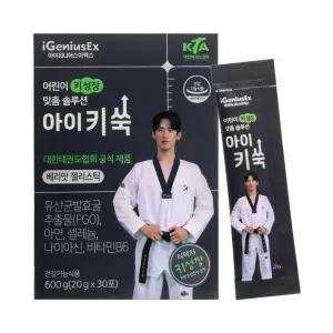 아이키쑥 어린이 키성장 식약처 인정 유산균발효굴추출물 FGO 30포(1개월분) 1개