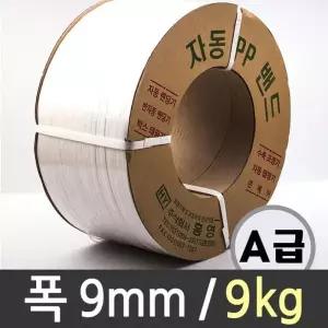 벤딩기 국산 밴딩 pp자동 끈 대용량 포장 pp포장끈