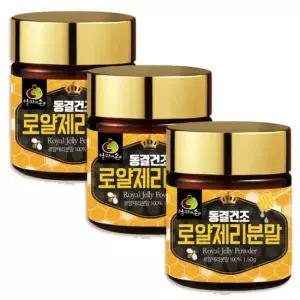 굿소일 Wlgc 동결건조 호주 로얄 젤리 분말 150g