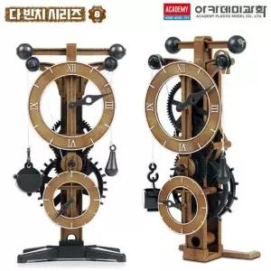 아카데미과학 다빈치 미으 시계 18177 교구 기초 로봇