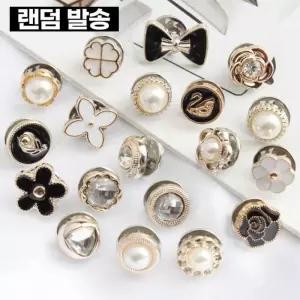 이무 브로치 단추 20매 미니옷핏 오픈방지 뱃지 응급