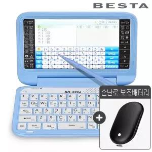 (손난로 보조배터리+케이스+충전기+필름) 베스타 BESTA 영어 중국어 일본어 4.8인치 컬러 LCD 전자사전 BK-200J 8G 일본어 특화사전 펜터치 필기체인식