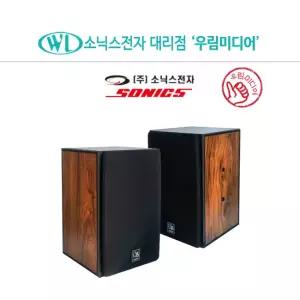 소닉스 PS-165K 6인치 2way2 노래방 스피커 120W (2개1조) 카페 매장 업소용