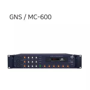 GNS MC-600 / 6ch 600W 매장용 앰프 (USB MP3 블루투스 FM) / 지앤에스 공식대리점