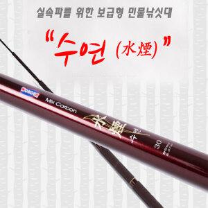 원다 믹스수연 민물낚시대/민물대/낚시용품/낚시대