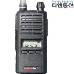 윈어텍 XP400 고성능 업무용 무전기 초소형 산업용