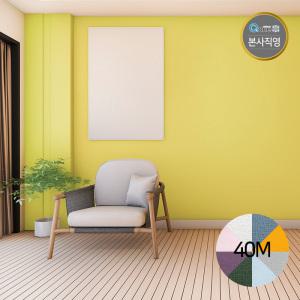 쿠셔니 초간편 셀프시공 인테리어 붙이는 실크 단열 벽지 50cm x 40m