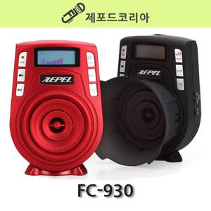 에펠(AEPEL) FC-930 마스터 강의용 무선 마이크 수업용 휴대용 가이드용 확성기 선생님마이크