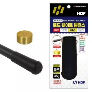 낚시방 해동 로드 웨이트 밸런스 HA-1679/완벽한 저중심 발란스 마개!/45g발란스마개로 앞쏠림 방지