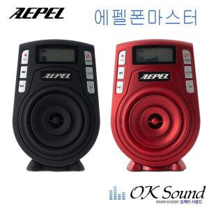 FC-930  기가폰 가이드앰프 에펠폰마스터 무선마이크