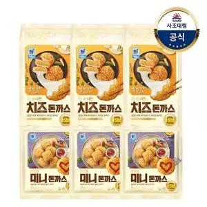 [대림냉동] 더 바삭한 치즈돈까스 420g x3개 +미니돈까스 420g x3개