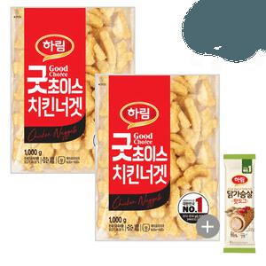 하림 굿초이스 치킨너겟 1kg 2봉 +핫도그 90g 간단한 아이 간식 안주 편의점 간편조리