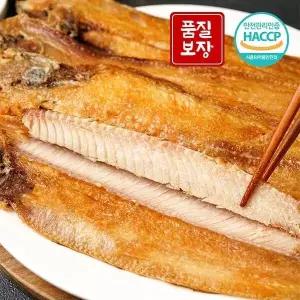 [자연맛남][물맛남] 반건조 황금빛 박대 大 10미(29-31cm) 군산제조