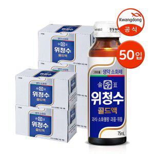 [신세계몰]광동 솔표 위청수 골드액 75ml 50병