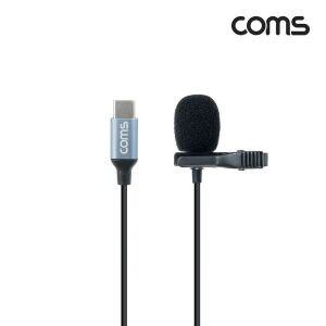 [오너클랜]스마트폰 핀 마이크 유선 소형 미니 클립형 USB 3.1