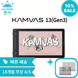 kamvas 13(Gen3) 휴이온  13인치 3세대 정품 액정 타블렛 드로잉패드 그래픽 디지털페인 웹툰용
