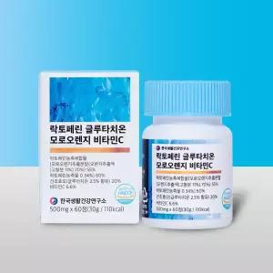 락토페린 글루타치온 모로오렌지 비타민C 500mg x 60정 1박스(2개월분) 이너뷰티